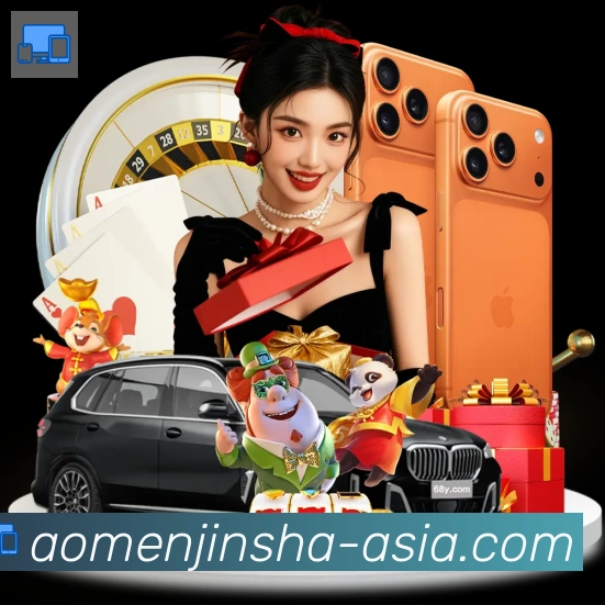 App界面